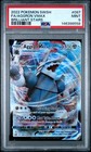 Aggron VMAX