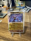 Machoke