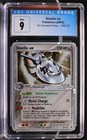 Steelix EX