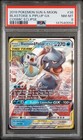 Blastoise & Piplup GX