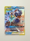 Blastoise & Piplup GX