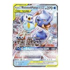 Blastoise & Piplup GX