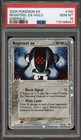 Registeel EX