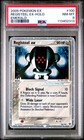 Registeel EX