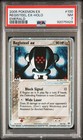 Registeel EX
