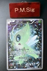 Celebi