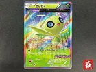 Umbreon [Gym Promo] 