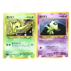 Celebi