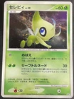 Ambipom