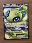 Cresselia EX