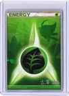 Energy Retrieval