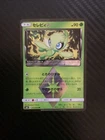 Celebi Prism Star