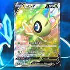 Celebi