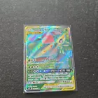Celebi & Venusaur GX