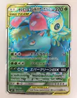 Celebi & Venusaur GX
