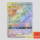 Celebi