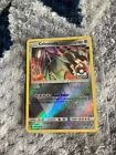 Celesteela