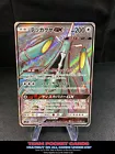 Celesteela GX
