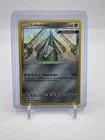 Celesteela