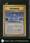 Saffron City Gym