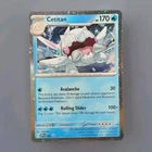 Cofagrigus ex