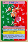 Dodrio
