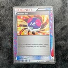 Master Ball