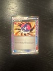 Master Ball