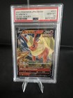 Flareon V