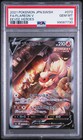 Flareon V