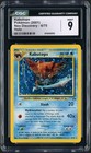 Kabutops