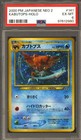 Kabutops