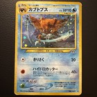 Kabutops