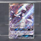 Mewtwo EX