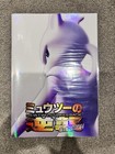 Mewtwo EX