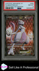 Mewtwo EX