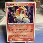 Entei