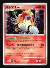 Entei