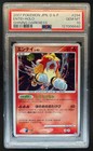 Entei