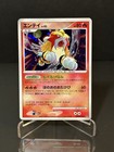 Entei