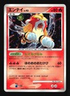 Entei