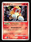 Entei