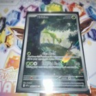 Virizion