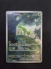Virizion