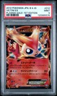 Victini EX
