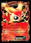 Victini EX