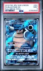 Blastoise GX