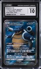 Blastoise GX