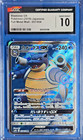 Blastoise GX