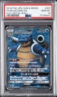 Blastoise GX